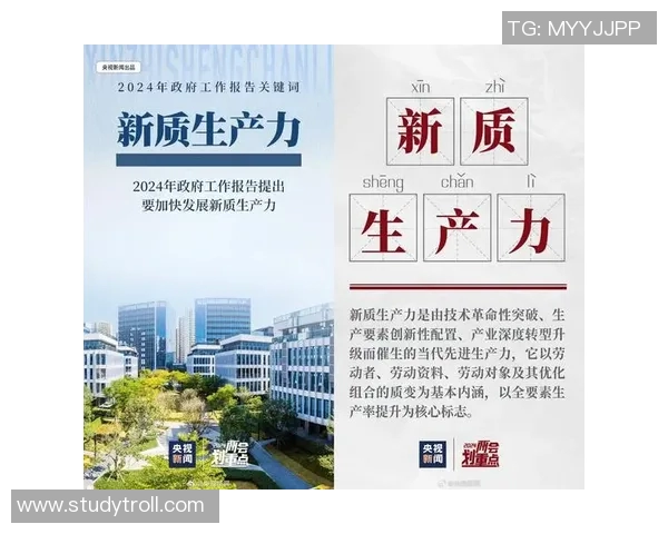 以改革为核心推动国家现代化建设的战略路径与实践探索